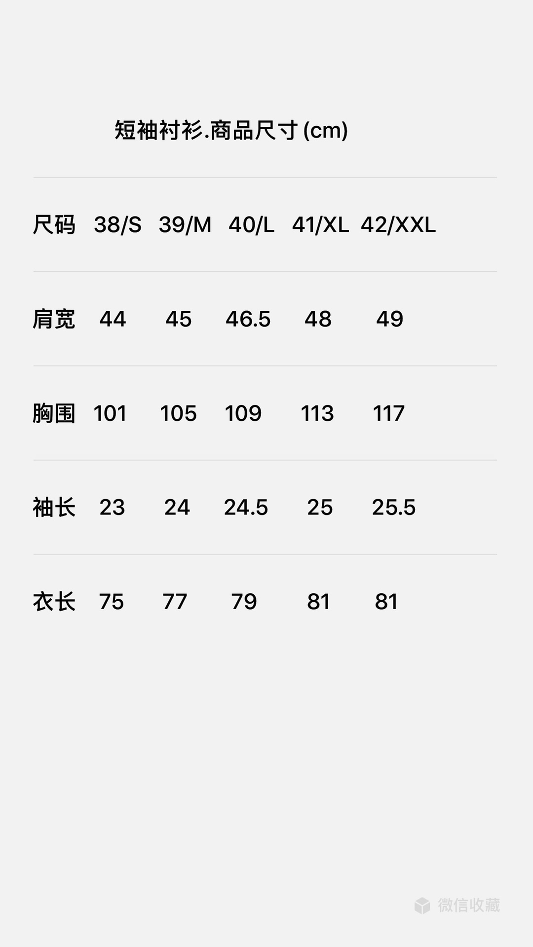 “D*or Embroidered Bee Short Sleeve Shirt: Classic Design, Comfortable Fabric, Black & White Colors” - 图片 1