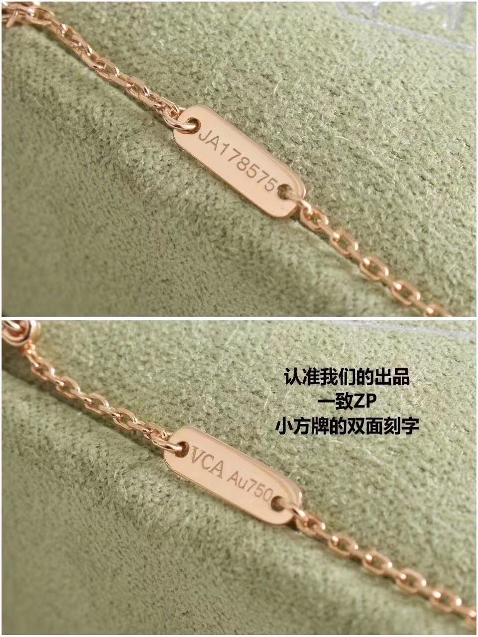 Van Cleef & Arpels ＶＣＡ｜蝴蝶 白贝项链