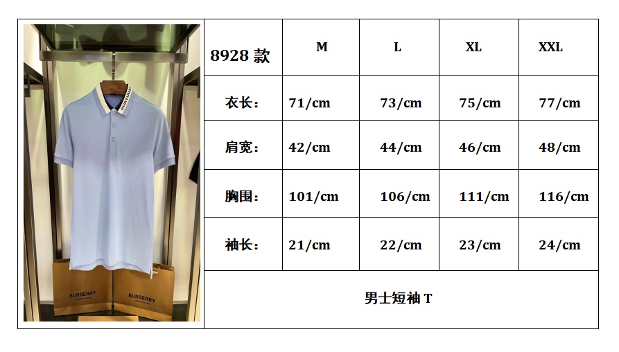 BBR男士新品徽标装饰珠地网眼布棉质 Polo 衫，精选珠地网眼布棉质面料，衣领处焕新装品牌徽标与条纹设计。YD%棉\n装饰：%棉，%弹性纤维；%棉，%弹性纤维。ZL\n码数：M，Ｌ，XL，XXL\n颜色：浅蓝色