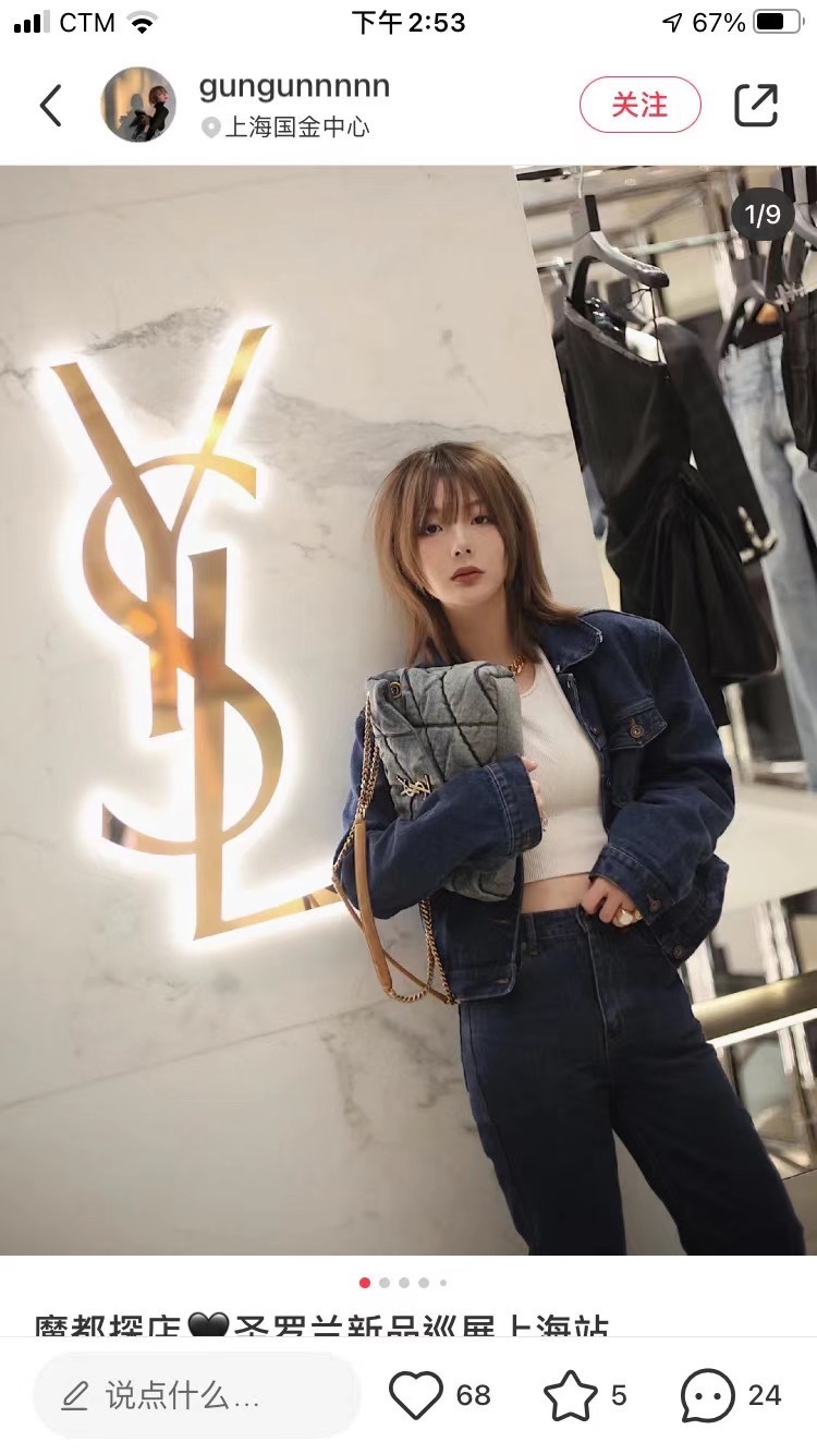 YSL LOULOU PUFFER 29CM 牛仔布纹小号绗缝包 577476