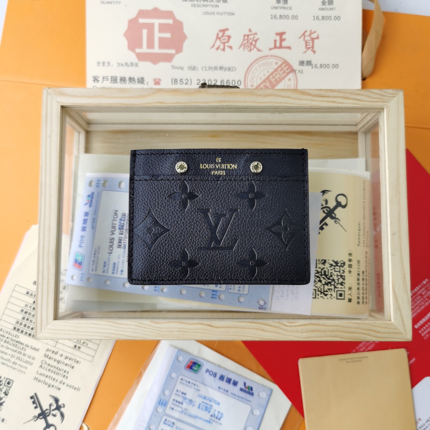Louis Vuitton Wallet Card pack Empreinte​ M69174