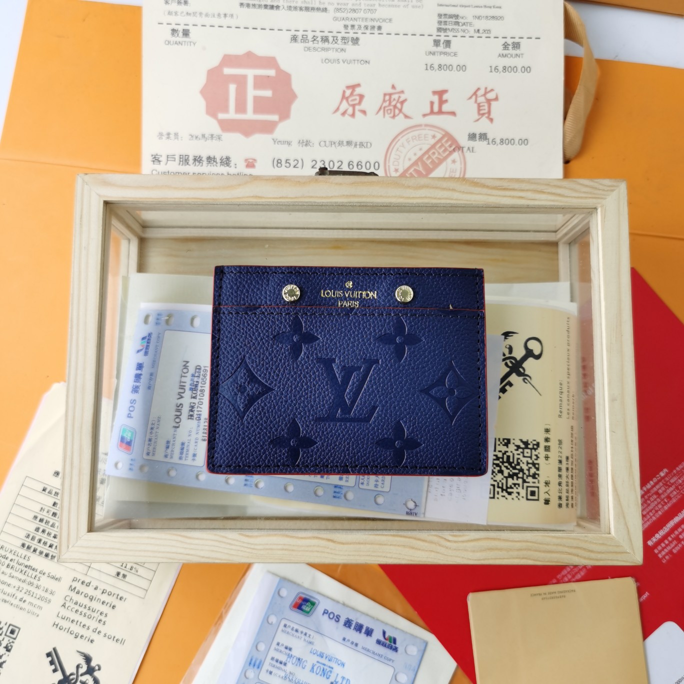 Louis Vuitton Wallet Card pack Empreinte​ M69174
