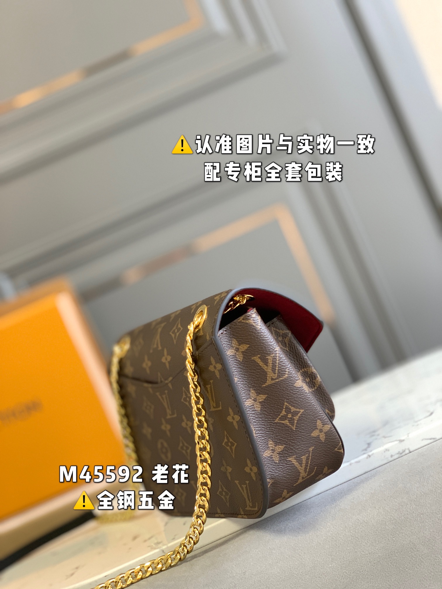 Louis Vuitton Haute Couture Classic Luxury Handbag Shoulder Crossbody 2