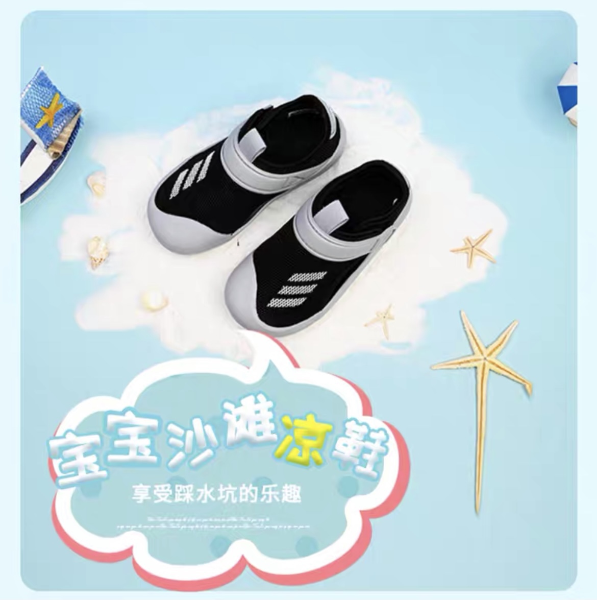 图片[7]-单备注：秒杀AD魔术贴网面包头凉鞋2.0（Q） 尺码：22-35 秒杀一双-选品中心