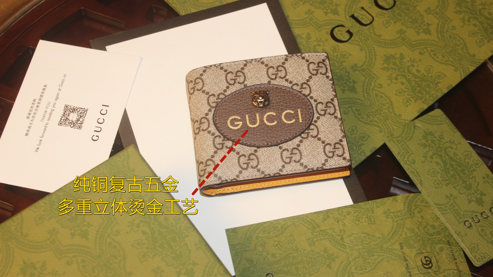 Gucci Tiger Head Compact Wallet Double G Monogram Pattern-Aligned Pure Copper Hardware