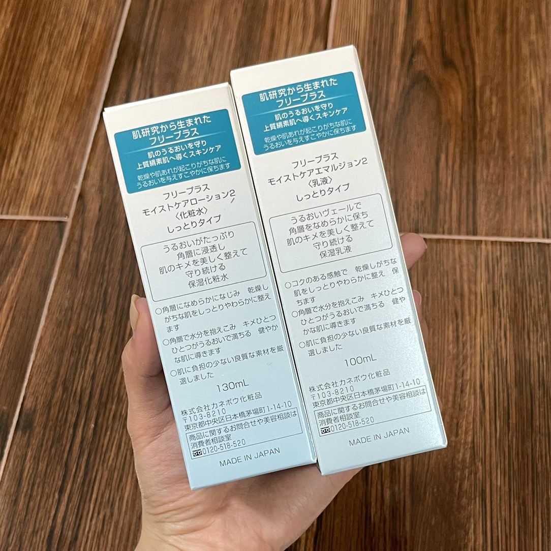 Freeplus Moist Care Lotion & Emulsion Set - Hydrating Skincare for All 2 i1619048216 7093 1