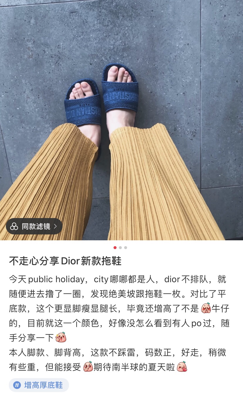 NO:724178,The presbyopic D-shaped slippers with online appearance are already very popular in summer. They are beautiful thick-soled slippers and the colors are super nice. There is a reason why the design of each single product of the D family is so popular. The D-shaped presbyopic slippers are famous for being easy to match with trendy products, slippers, dior, slippers.19860909颜值在线的老花D字拖、夏季热门已经爆了 绝美的厚底拖鞋、颜色超好看有木有、之所以D家每款单品设计这么火、都是有原因的、D字母老花是出了名的好搭潮品,拖鞋,dior,slippers,Women's Shoes