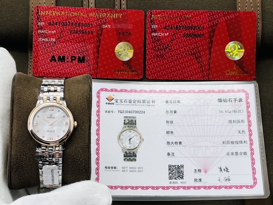 Omega 欧米茄蝶飞女士腕表