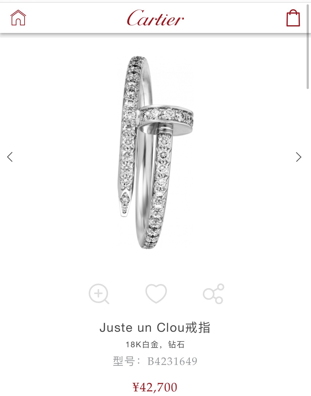 👑Cartier 卡地亚 经典满钻钉子戒指 高端定制进口电镀18k金 手工镶嵌上百颗顶级进口八心八箭钻石