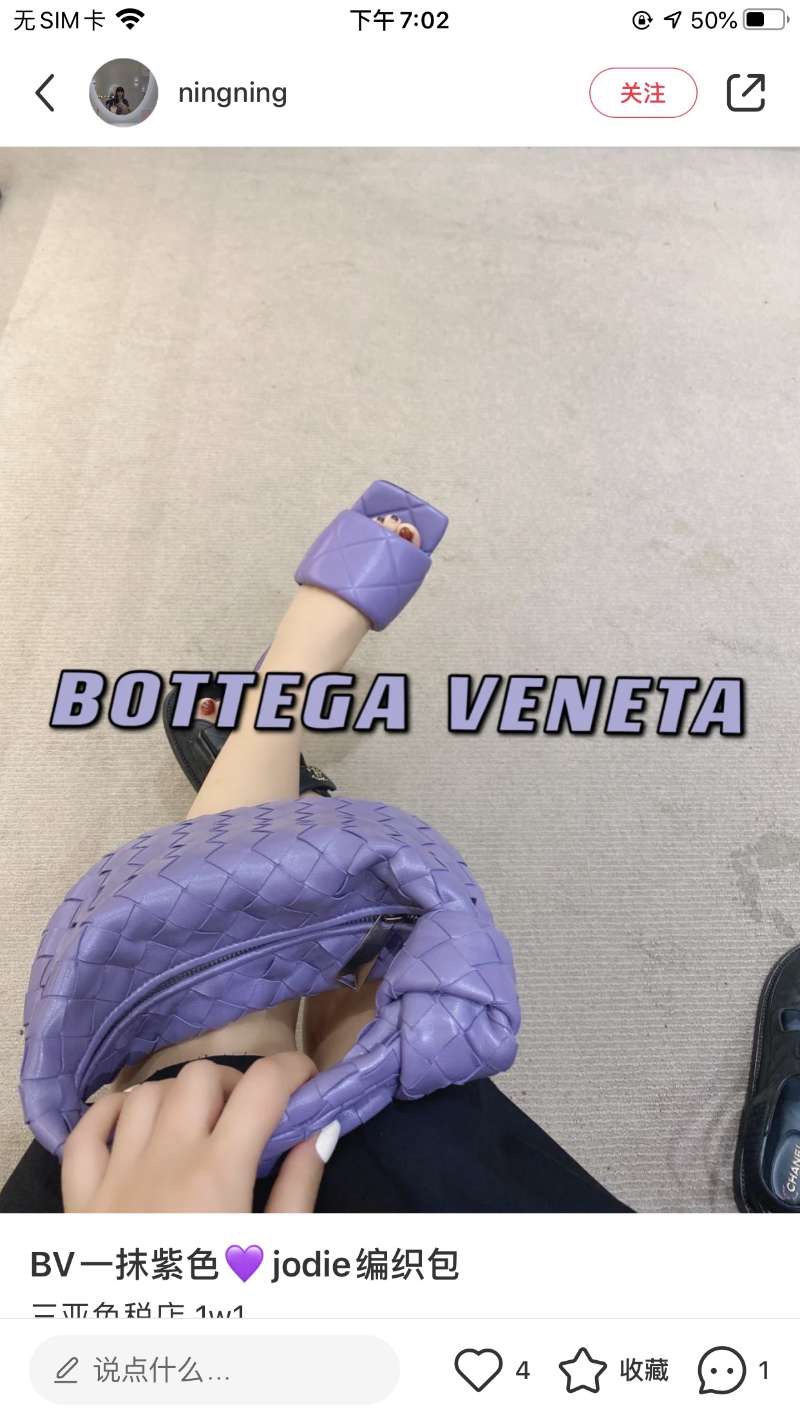 Bottega Veneta MINI JODIE 28CM BAG 651876香芋紫