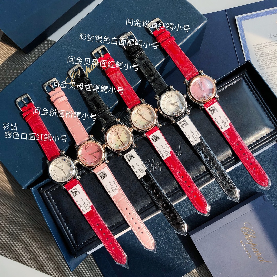 Batch Chopard Happy Diamond Watch Happy Diamonds (HAPPY DIAMONDS), como la serie más popular y más vendida de Chopard, …
