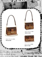 Louis Vuitton LV Dauphine Top
 Bags Handbags