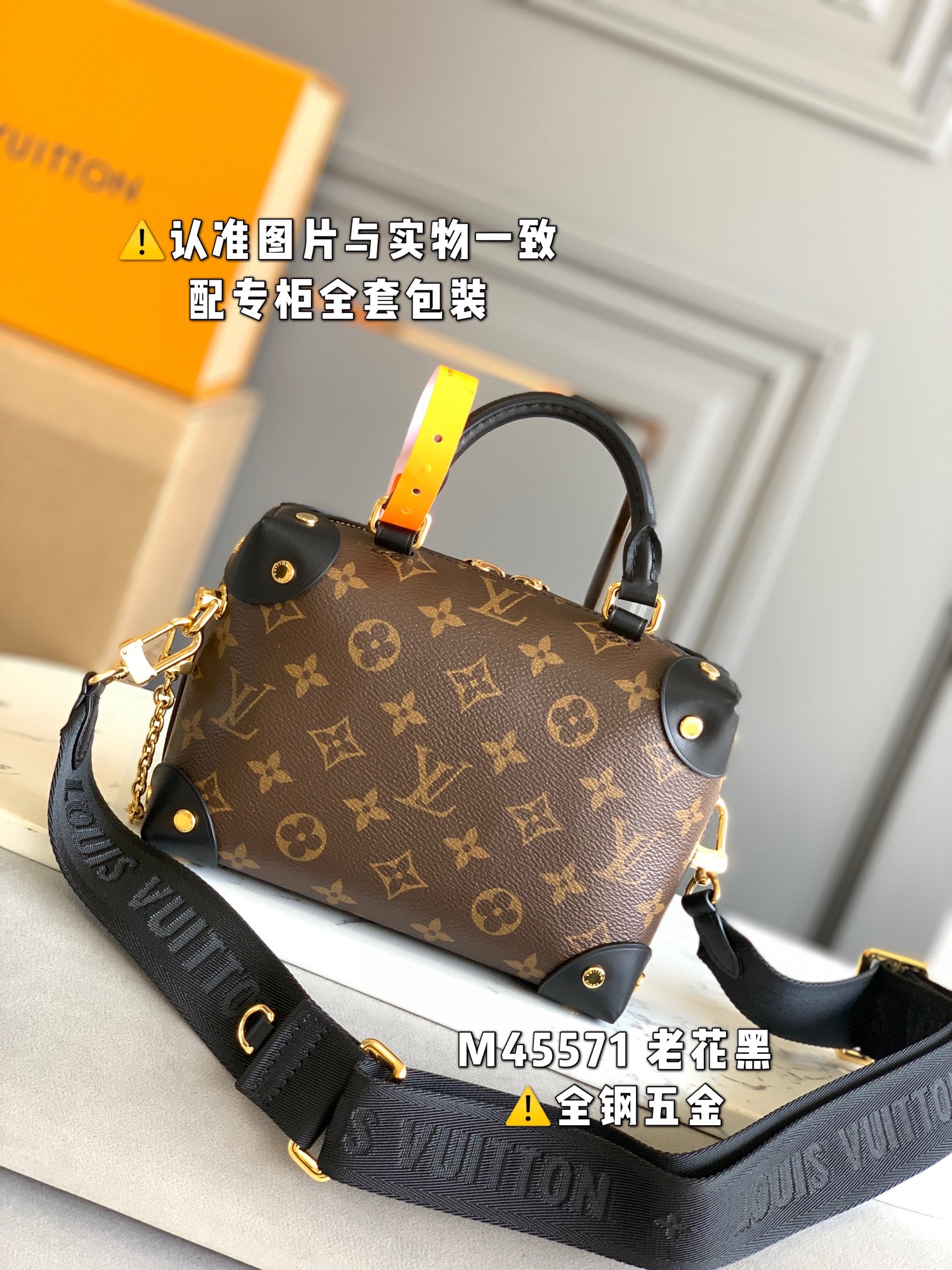 路易威登 Louis Vuitton 高定典藏经典高奢皮具手袋托特包斜挎包女包 #1C212004 3