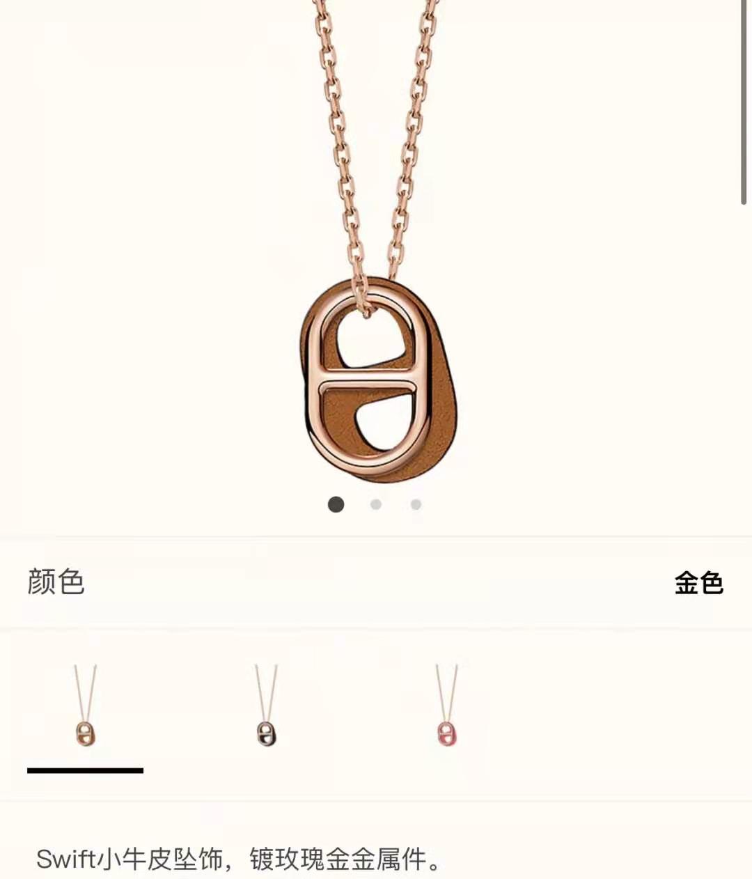 Hermes Jewelry Necklaces & Pendants Black Brown Gold Grey Pink Platinum Rose White Summer Collection Chains