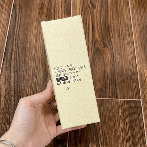 Kose CD Prim Latte Emulsion - Japanese Skincare for Hydration 1 Kose CD Prim Latte Emulsion - Japanese Skincare for Hydration
