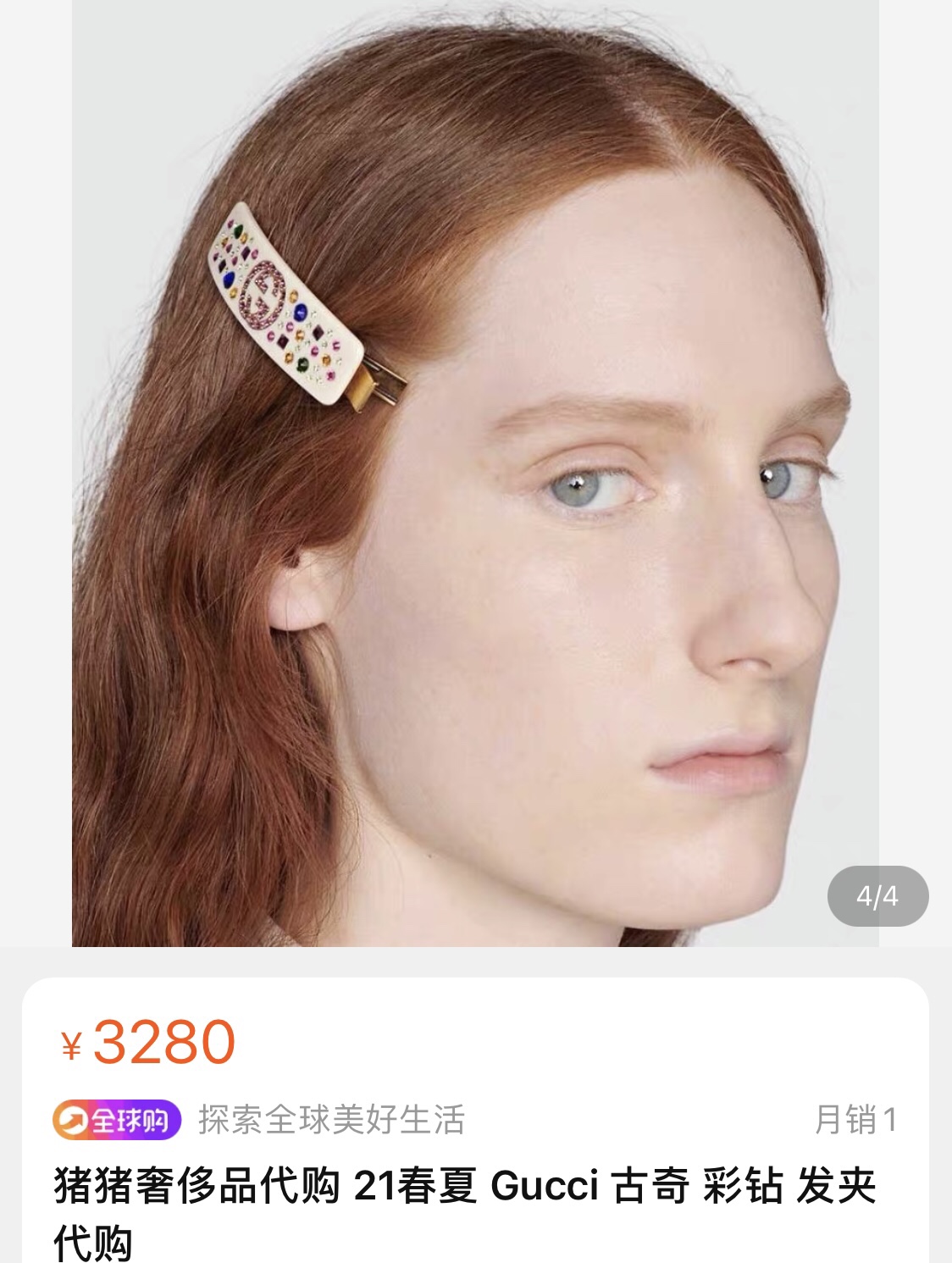 NO:631713,In stock 88170 Gemstone hairpin for young ladies New product A must-have for noble girls and ladies G Home New product for early spring Material resin advanced custom crystal BlingBling Versatile high-end item Suitable for all hair types Recommended for a pair of baby, gucci, hairpins, Cartier high-end jewelry19860909现货88170 大小姐宝石发夹 新品 贵族少女 名媛必备G家 早春新品 材质树脂高级定制水晶 BlingBling 百搭高级单品 适合所有发型 建议一对入了宝贝,,gucci,hairpins,卡迪亚高端饰品,Jewelry