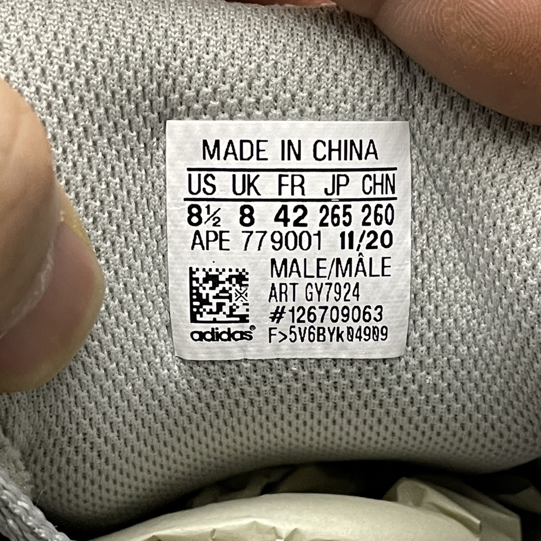 300 AD 阿迪 YEEZY 椰子 700V2 ”Cream” 棕白灰 奶油 GY7924