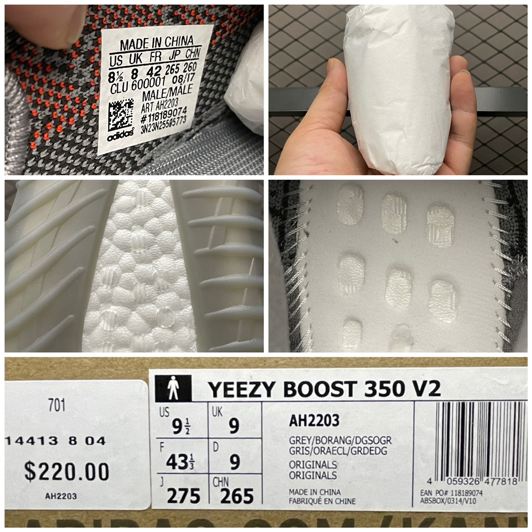 450 纯原版本 AD 阿迪 Yeezy Boost 350V2 ” Beluga 2.0 ” 侃爷椰子 新灰橙 AH2203