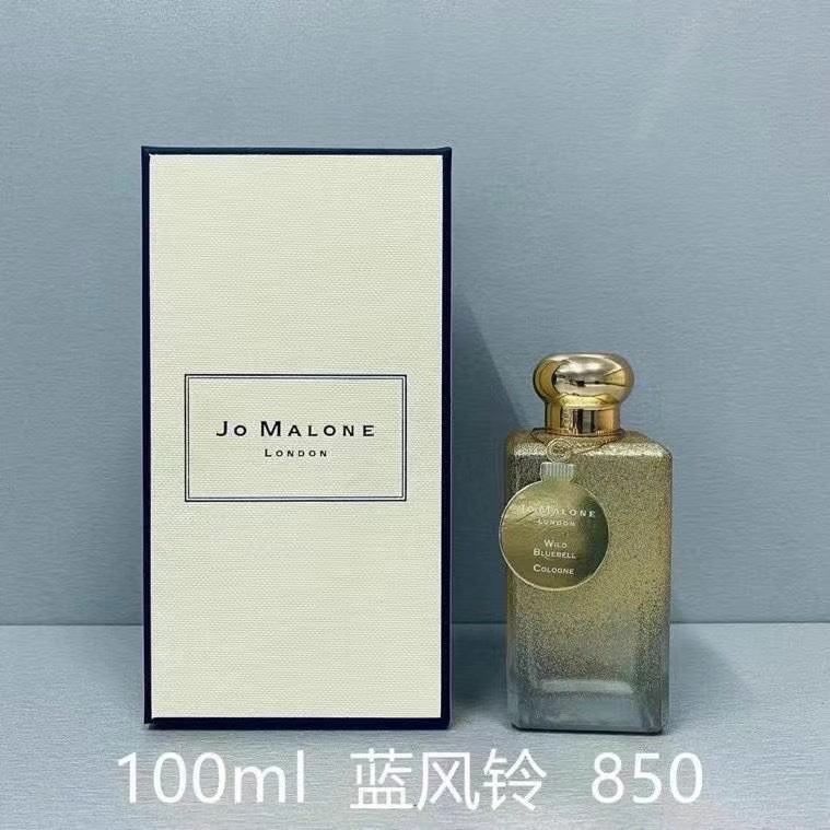 Jo Malone London English Pear & Freesia Cologne Limited Edition 100ml 3 i1620054810 7984 2