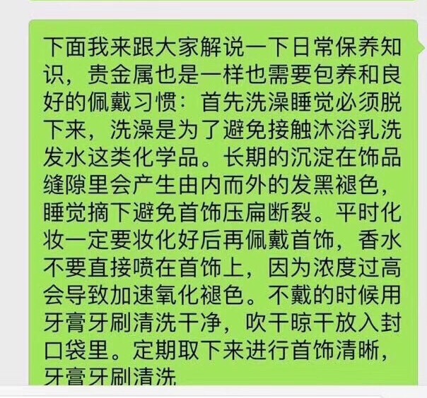 商品详情图片 2