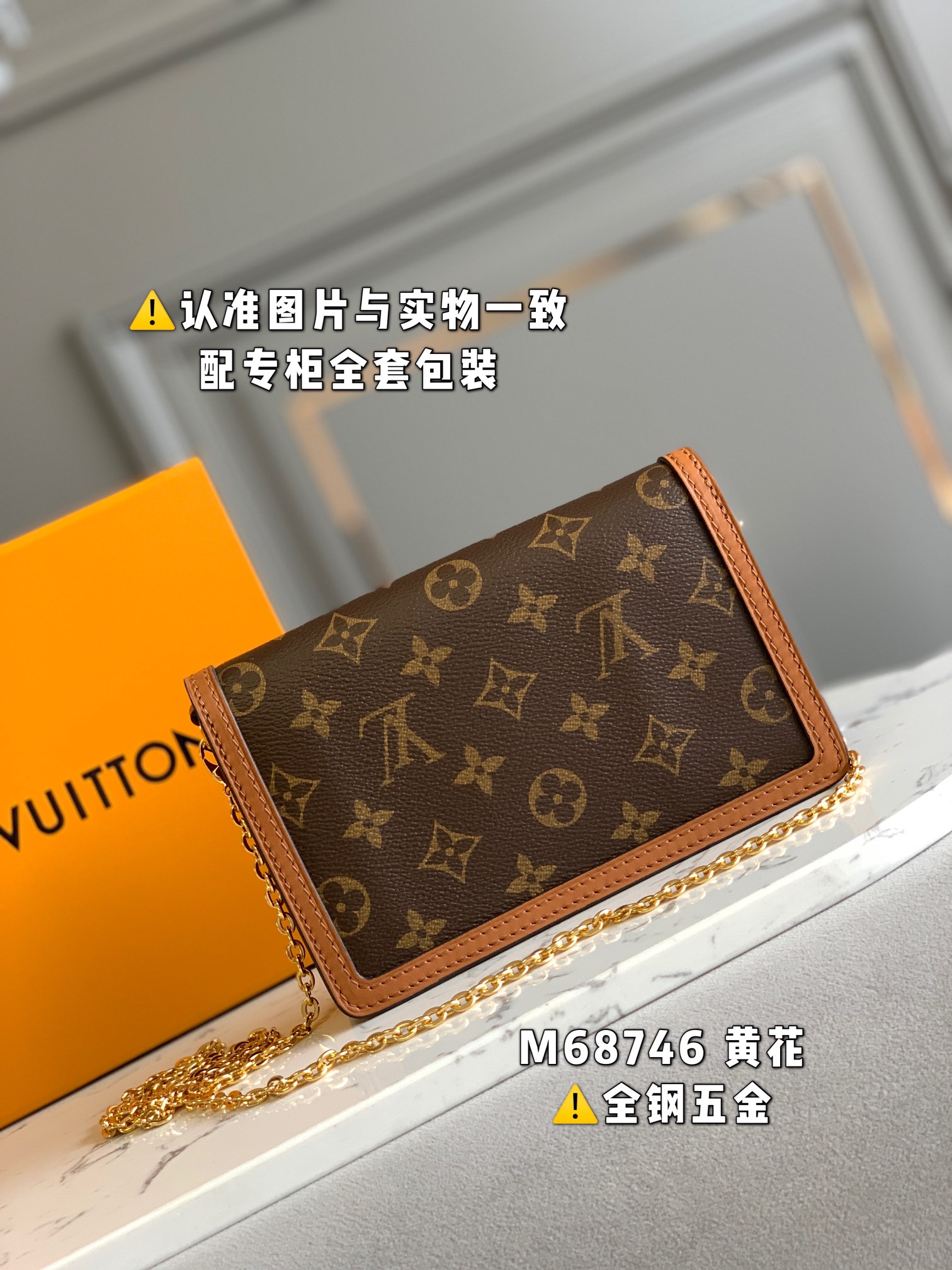 Louis Vuitton Haute Couture Classic Luxury Handbag Shoulder Crossbody 3