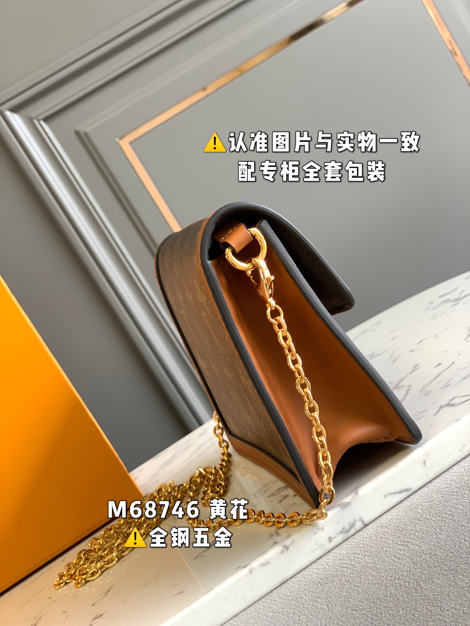 Louis Vuitton Haute Couture Classic Luxury Handbag Shoulder Crossbody 2