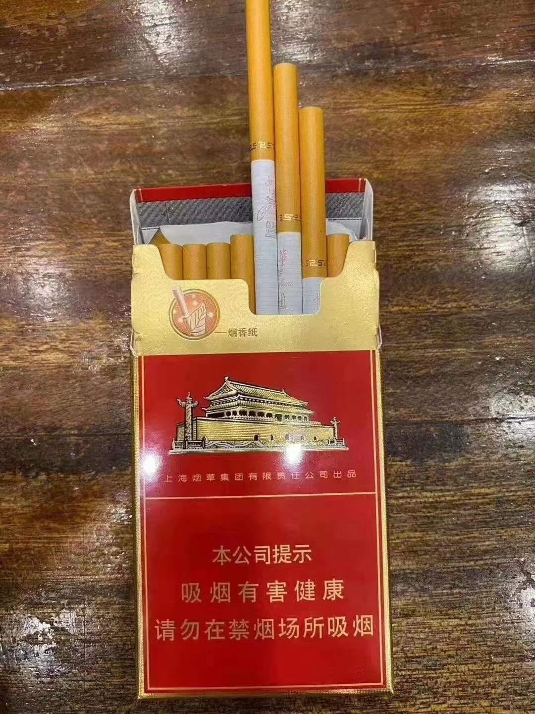 云烟大重九(云烟大重九9+1)
