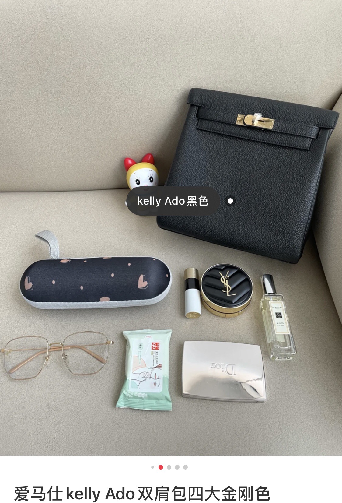 Chloé Classic Handcrafted Luxury Leather Shoulder Bag Ref 4