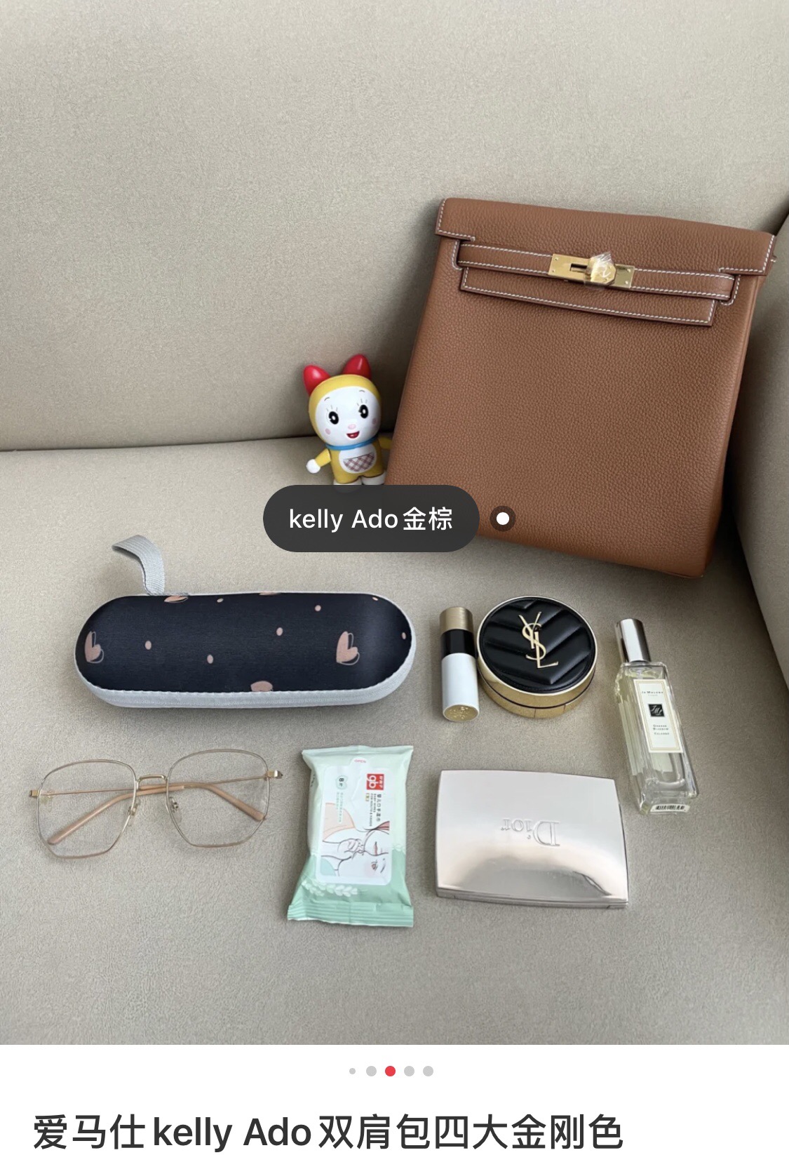 Chloé Classic Handcrafted Luxury Leather Shoulder Bag Ref 3