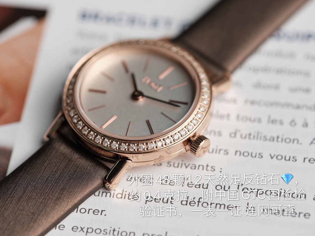 Piaget 伯爵ALTIPLANO系列