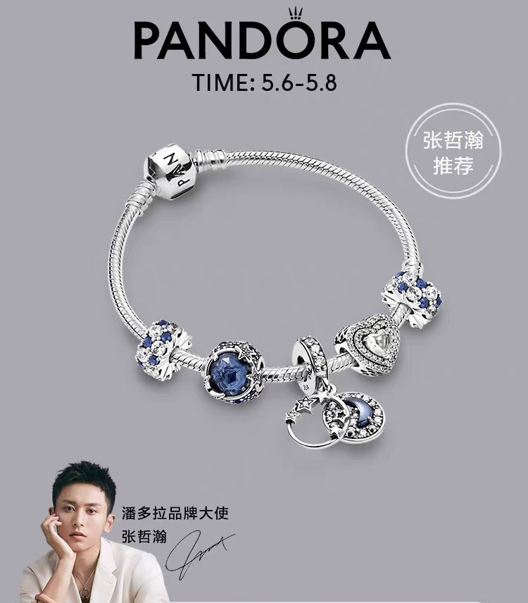 NO:103562,The super popular Zhang Zhehan recommends 