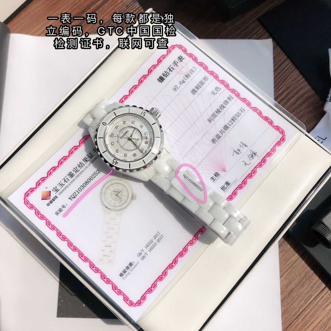 샤넬 세라믹 자개 다이얼 다이아몬드 여성 시계44713 상세 이미지 4