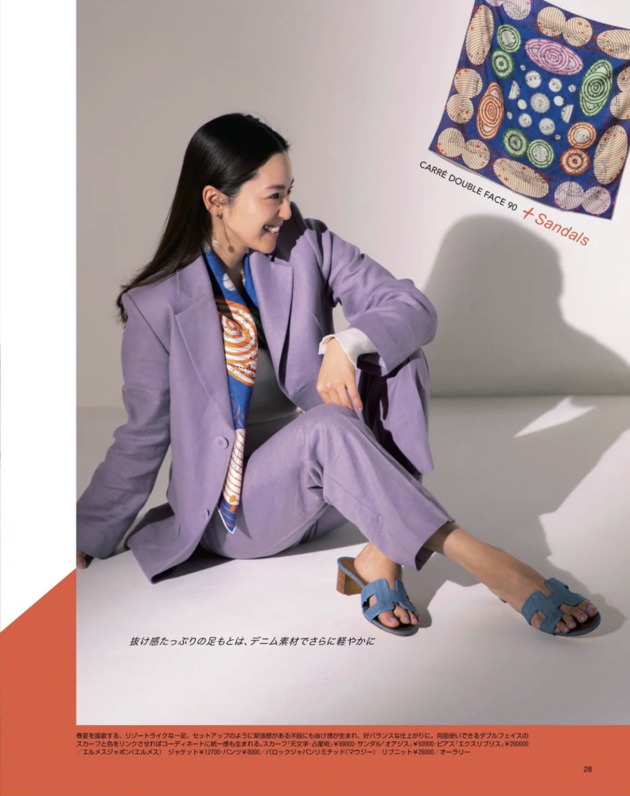 NO:253885,Magazine recommends new H-shaped denim blue mid-heel sandals, slippers, slippers19860909杂志推荐新款H型牛仔蓝中跟凉拖鞋,拖鞋,slippers,Women's Shoes