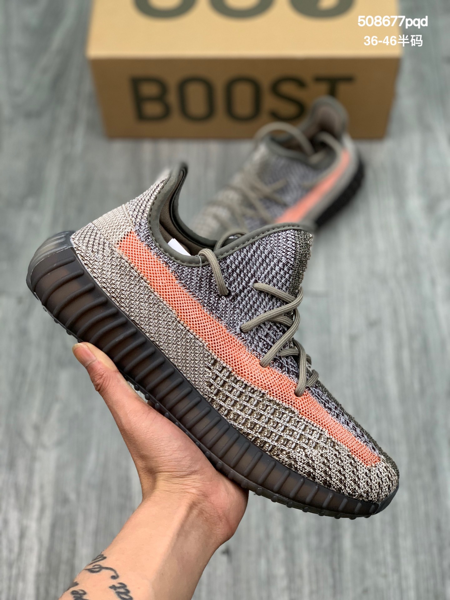 
 Adidas Yeezy 350V2 