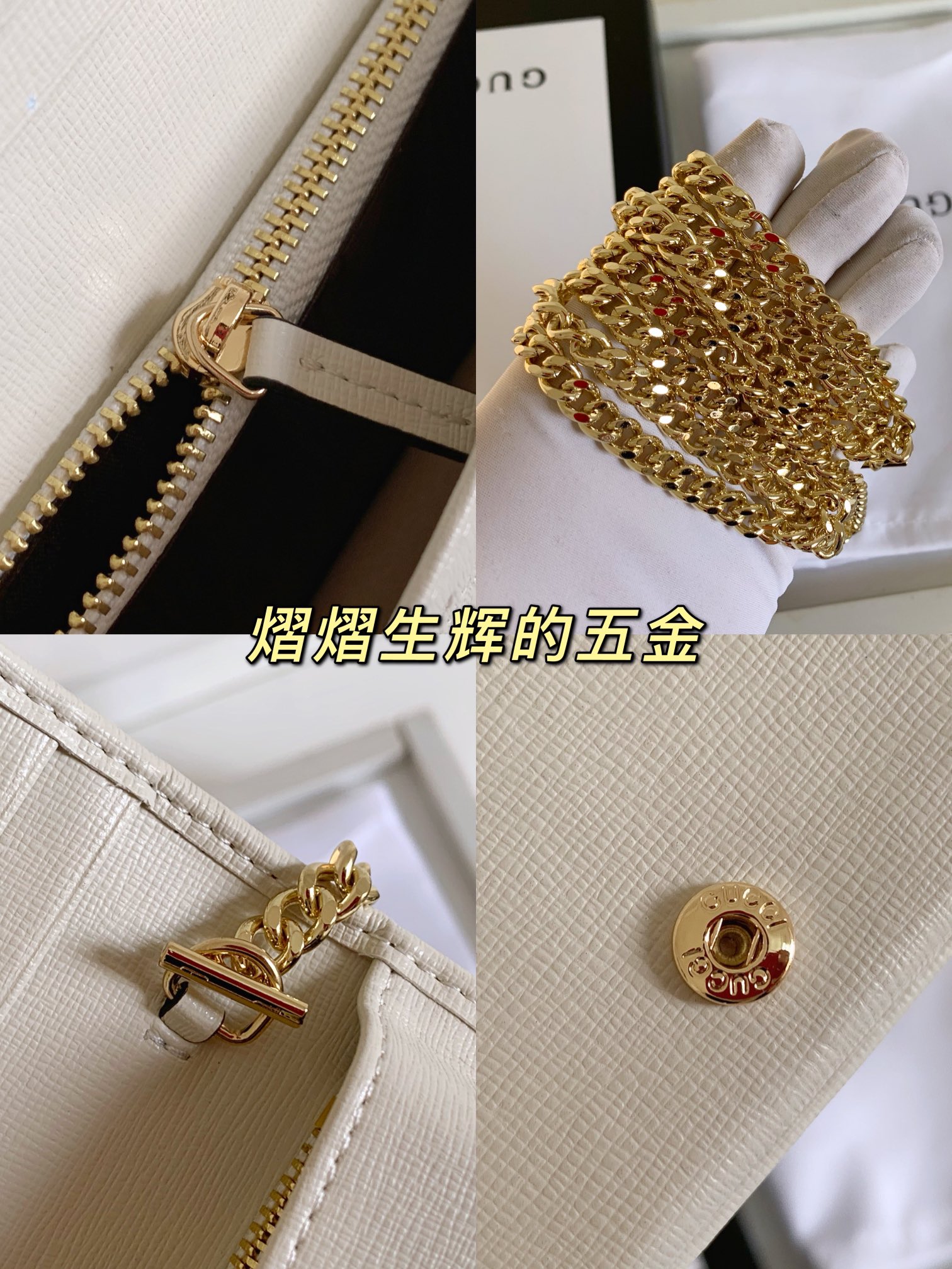 Gucci 1955馬衔扣カードケース GG Supreme