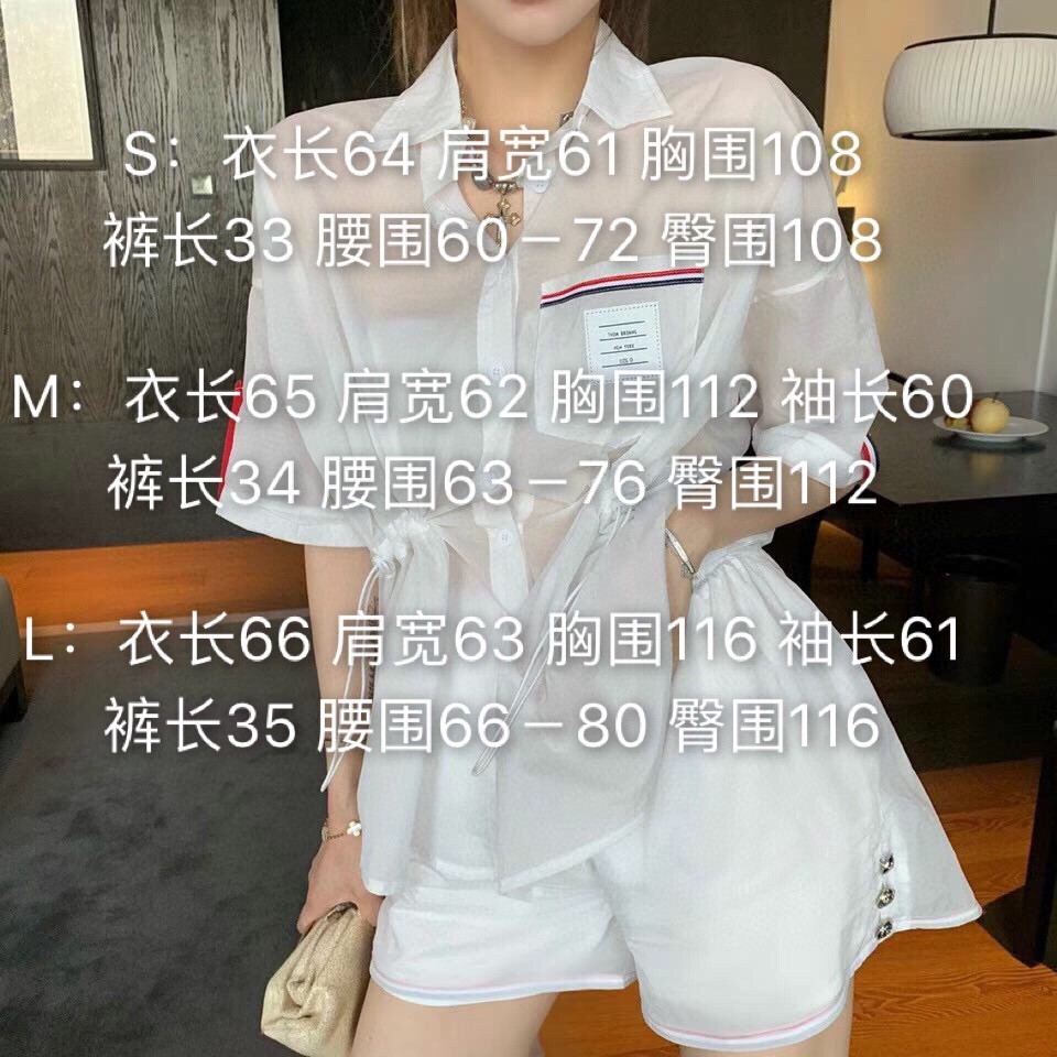 TB防晒衣套装白色蓝色SML夏季必备