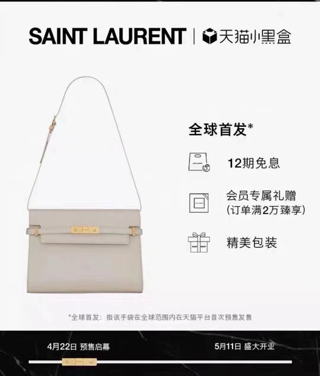 Ysl 𝑴𝒂𝒏𝒉𝒂𝒕𝒕𝒂𝒏 29CM曼哈顿法棍包 579271白色牙签纹金扣
