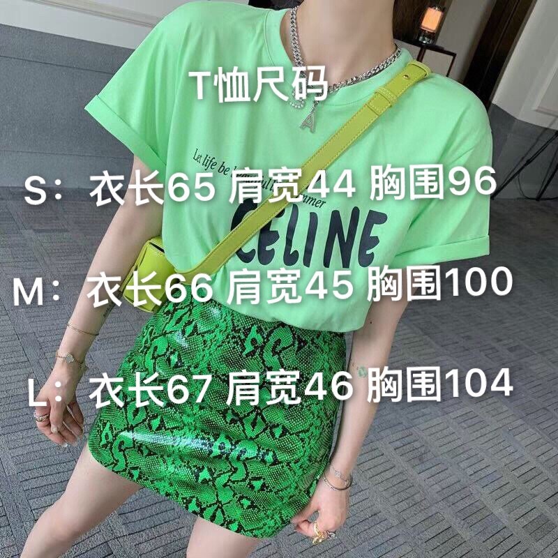 ️celine印花字母T鳄鱼包裙套装