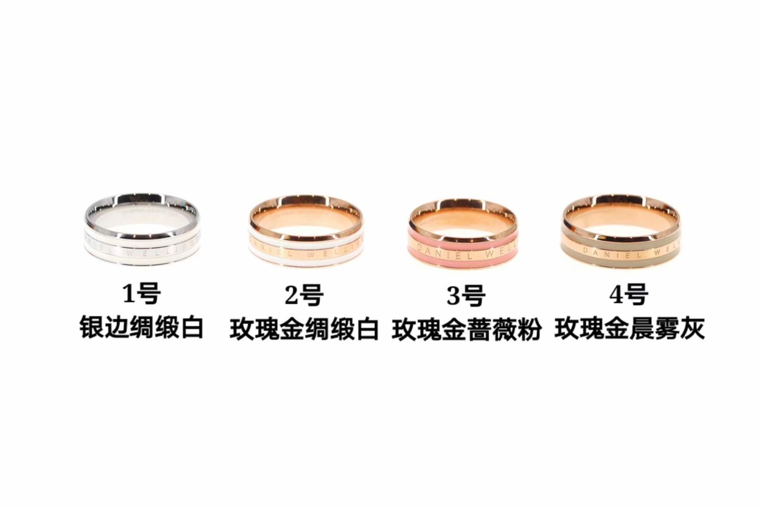 NO:100967,DW couple rings are equipped with the following full packages for standard standard. Yuan/2 rings, free shipping to home!  In addition to couples, you can also be your best friend ring. Classic style. It is also good for boys to wear it (the following four styles are available for two rings, male and female rings), DW, ring19860909DW情侣戒指 每套标配以下全套包装 元/2个戒指、包邮到家！ 除了情侣 也可以当姐妹闺蜜款的戒指 经典款式 男生带也是好看的（以下四款 任选两款戒指男女对戒）,DW,ring,Jewelry