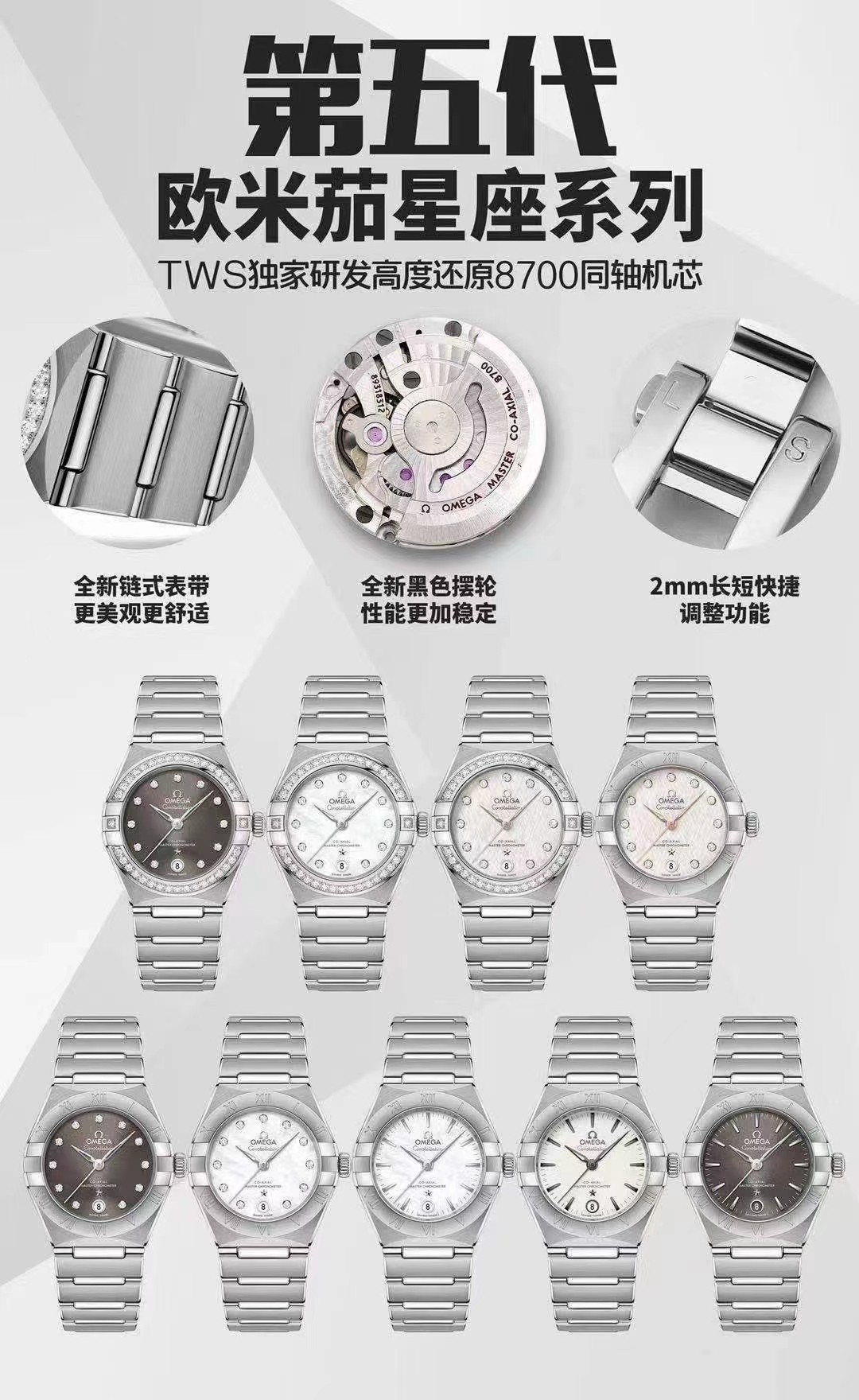 "Omega de quinta generación ★★★★★ Modelo de mujer Constellation 29 mm" Actualización oficial sincronizada de …