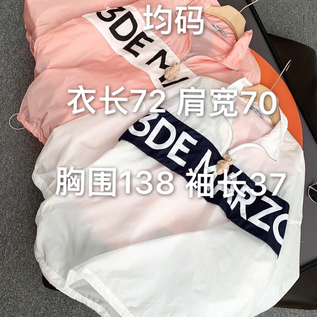 13D小熊装饰防晒衣白色粉色均码防晒