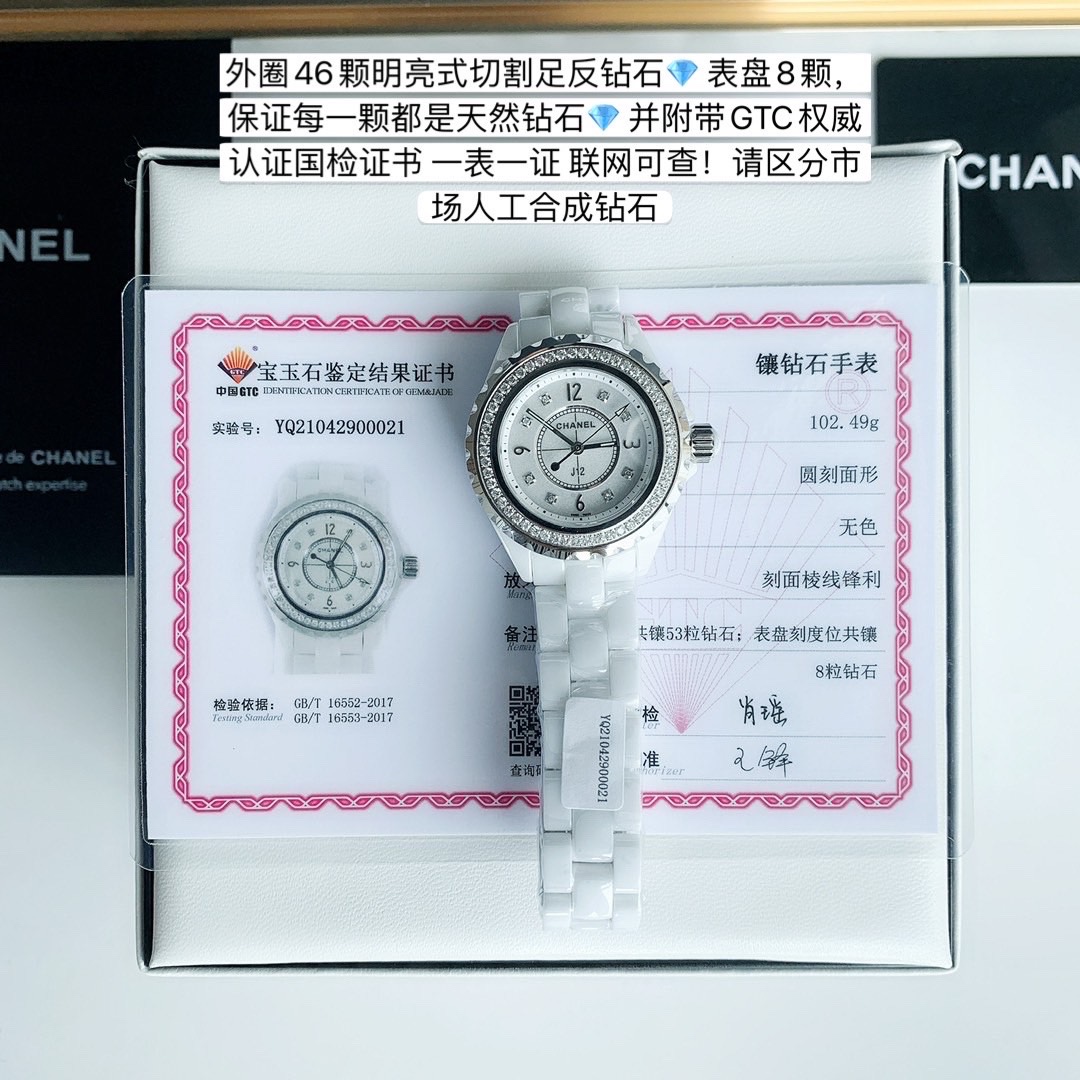 Часы Chanel