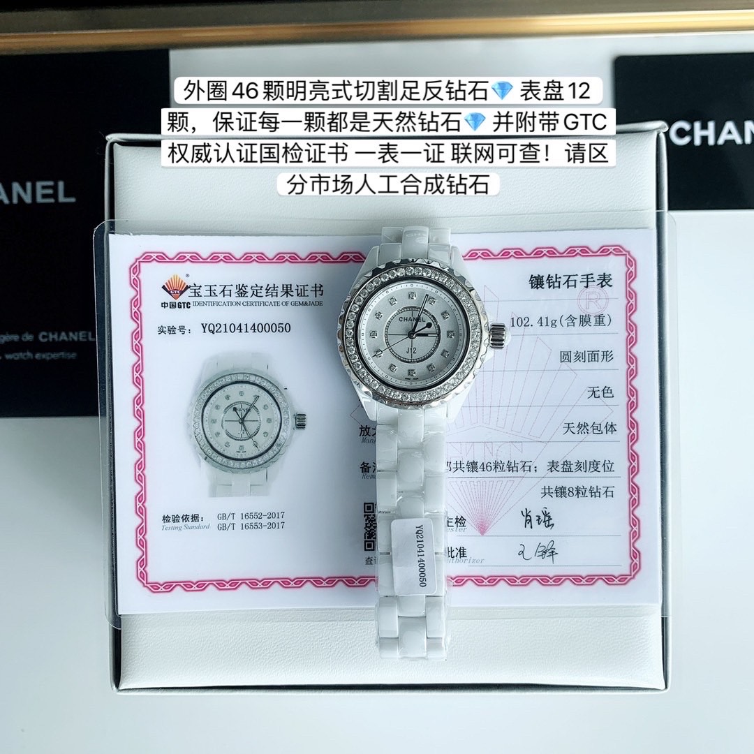 Часы Chanel