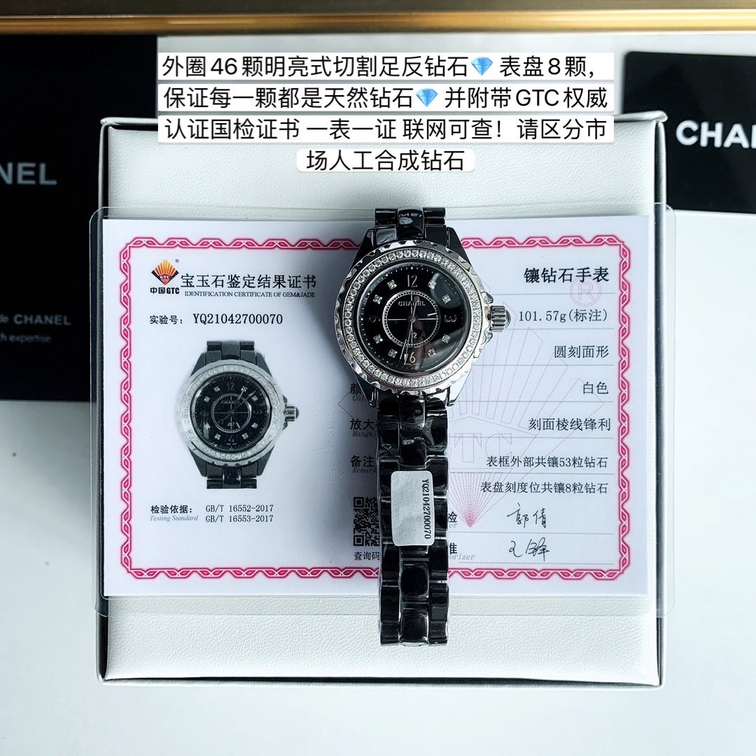 Часы Chanel