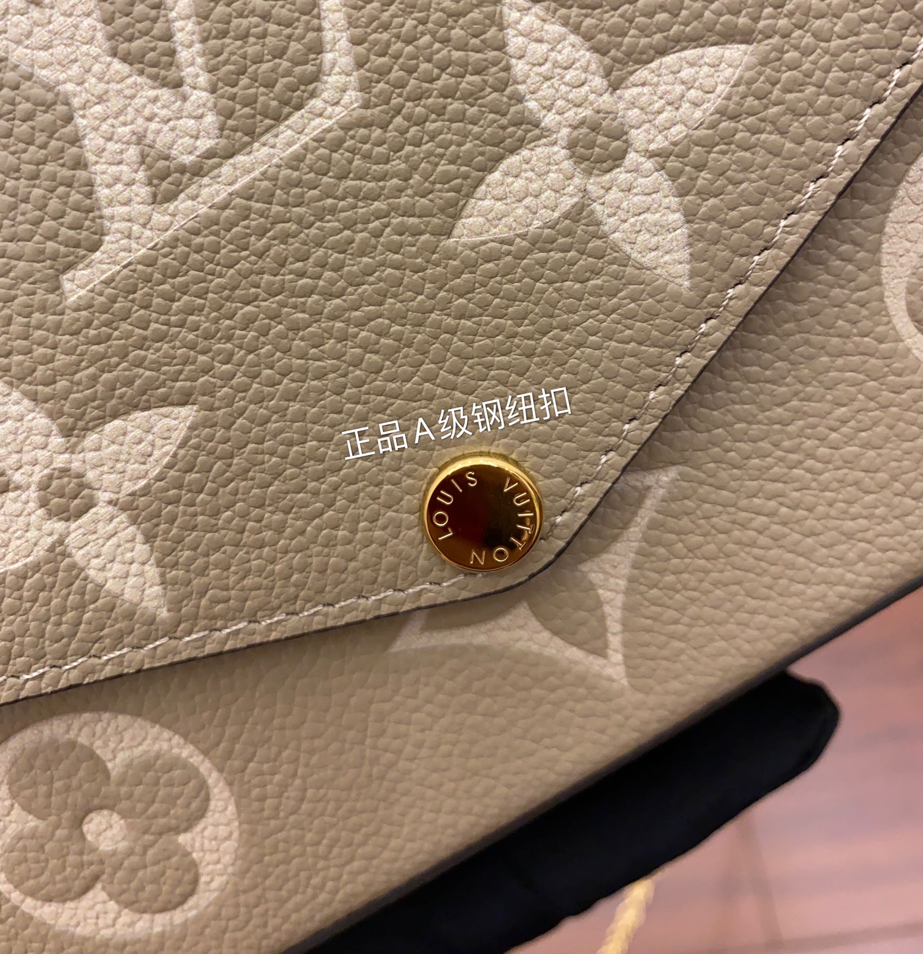 Louis Vuitton LV Félicie Pochette三合一链条包 M69977