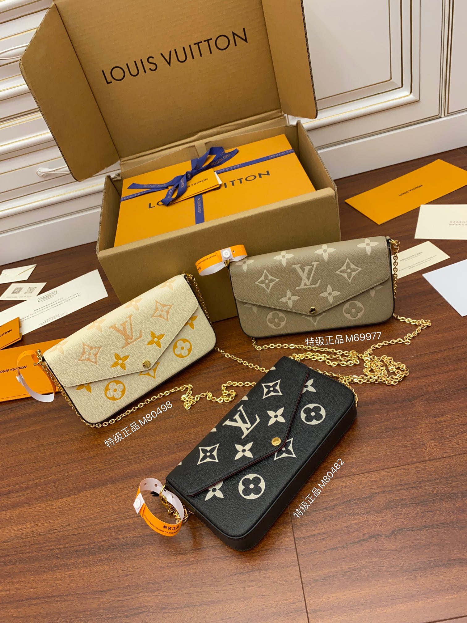 Louis Vuitton LV Félicie Pochette三合一链条包 M69977