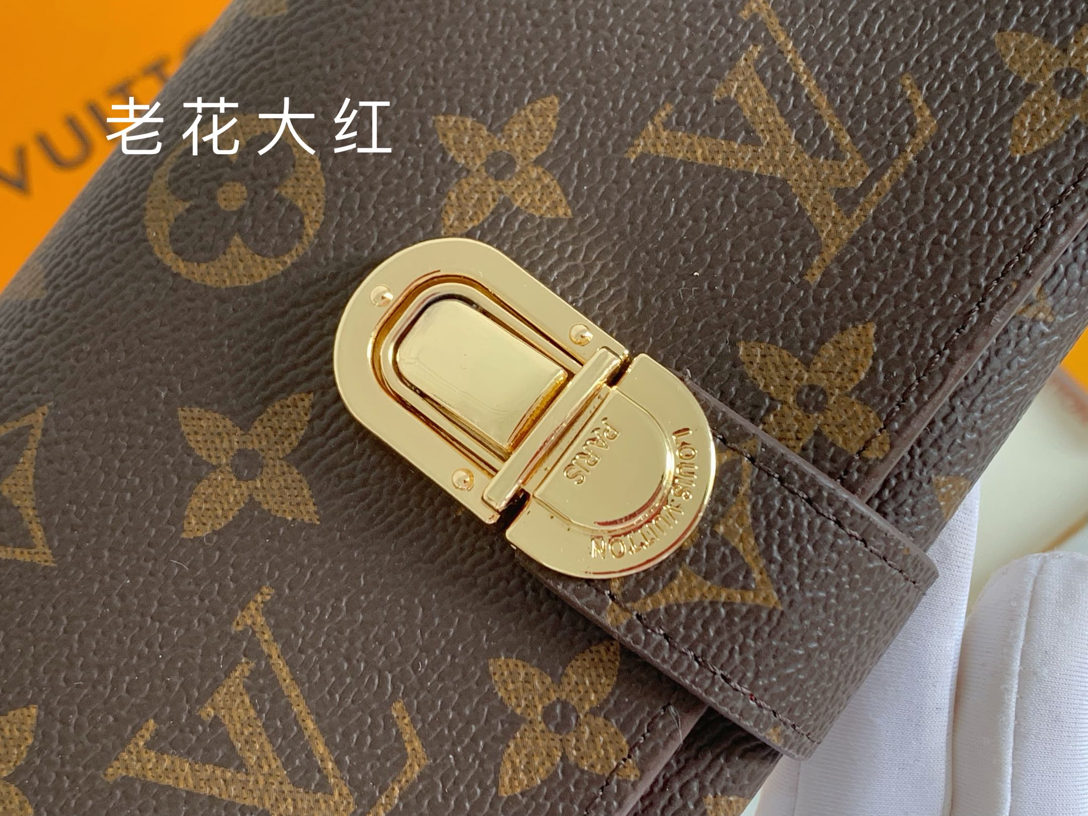 Curieuse 財布 - 洗練されたデザインと機能性