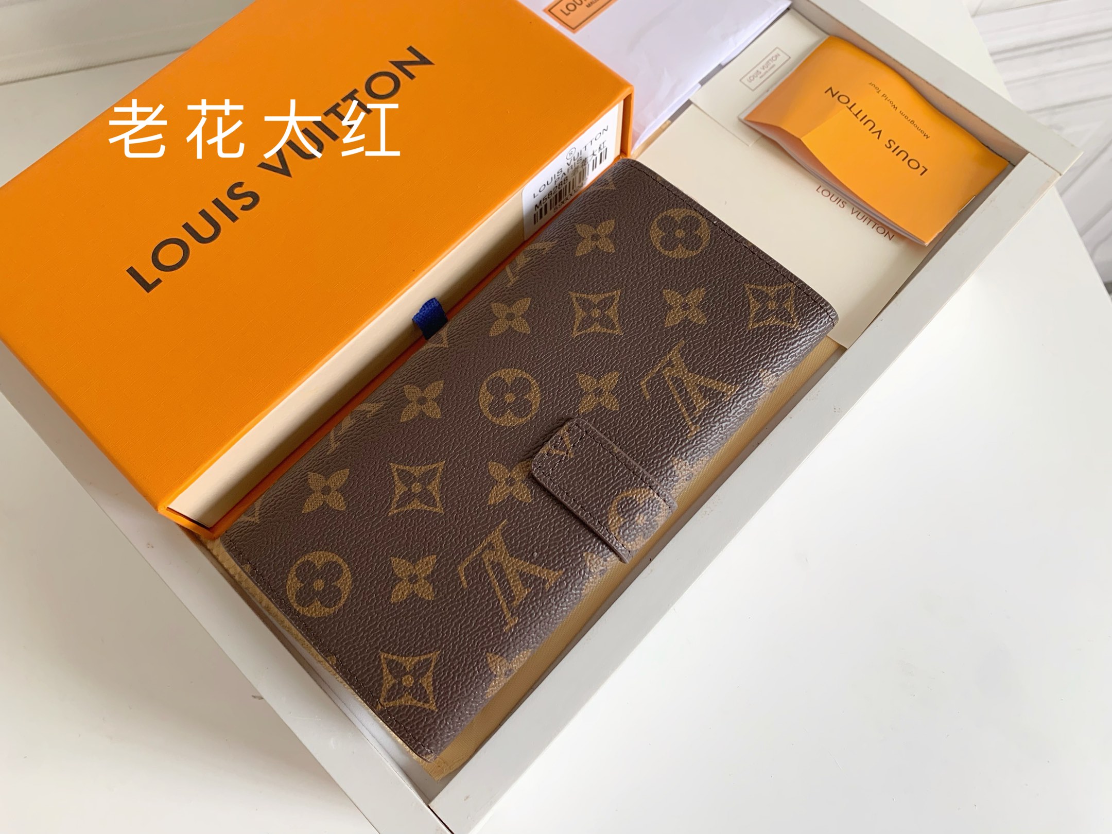 Curieuse 財布 - 洗練されたデザインと機能性