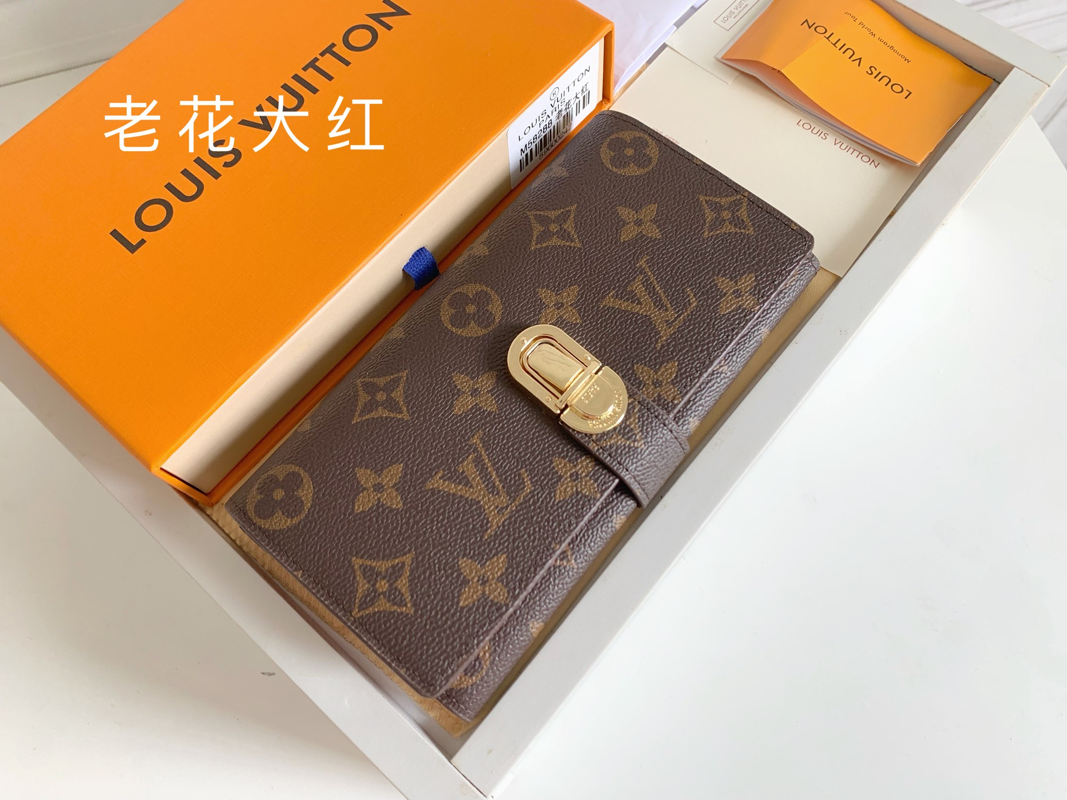 Curieuse 財布 - 洗練されたデザインと機能性