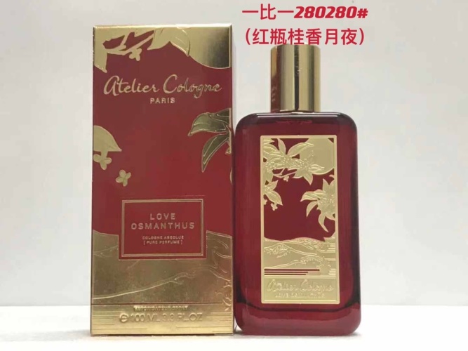 Atelier Cologne Love Osmanthus Cologne Absolue 100ml - Red Bottle 1 Atelier Cologne Love Osmanthus Cologne Absolue 100ml - Red Bottle